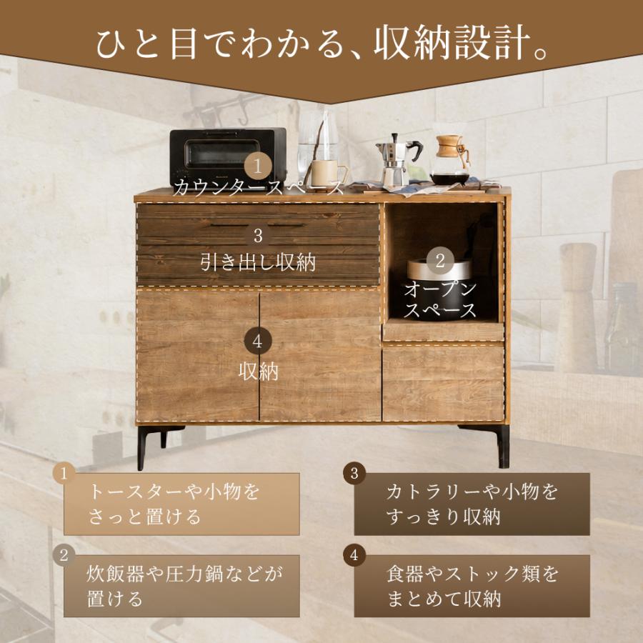 食器棚 幅120 大川家具 カウンターボード キッチンボード 完成品 モダン 北欧 シンプル ナチュラル スタイリッシュ 木製 オーク ステンレス 日本製 国産_5