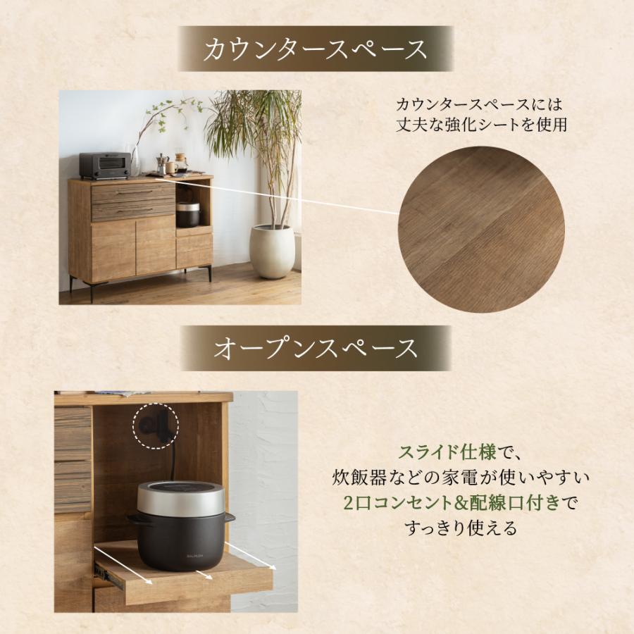食器棚 幅120 大川家具 カウンターボード キッチンボード 完成品 モダン 北欧 シンプル ナチュラル スタイリッシュ 木製 オーク ステンレス 日本製 国産_6