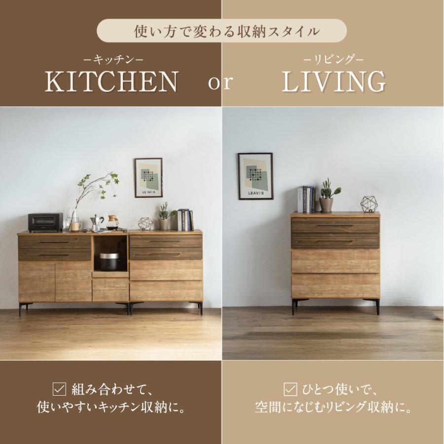 チェスト タンス おしゃれ 北欧 幅80 収納 完成品 国産 木製 収納ボックス たんす シンプル 脚付き 4段_1