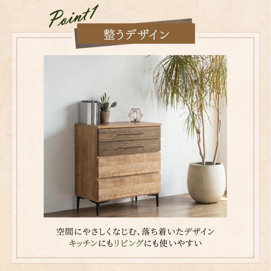 チェスト タンス おしゃれ 北欧 幅80 収納 完成品 国産 木製 収納ボックス たんす シンプル 脚付き 4段_3