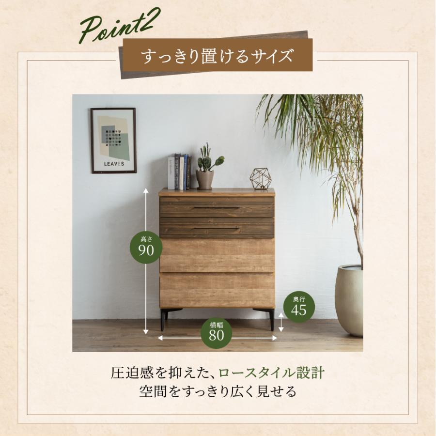 チェスト タンス おしゃれ 北欧 幅80 収納 完成品 国産 木製 収納ボックス たんす シンプル 脚付き 4段_4