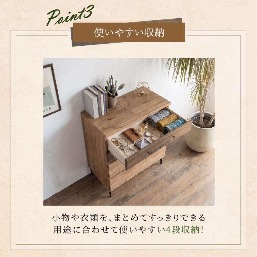 チェスト タンス おしゃれ 北欧 幅80 収納 完成品 国産 木製 収納ボックス たんす シンプル 脚付き 4段_5