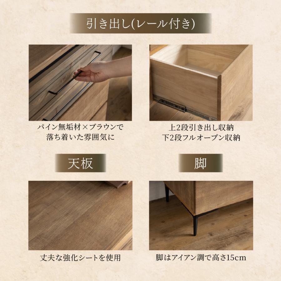 チェスト タンス おしゃれ 北欧 幅80 収納 完成品 国産 木製 収納ボックス たんす シンプル 脚付き 4段_6
