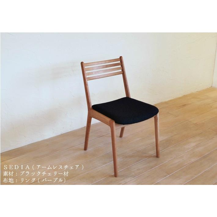 送料込み 大川家具 ダイニングチェア オーク無垢材パープル 【公式通販】