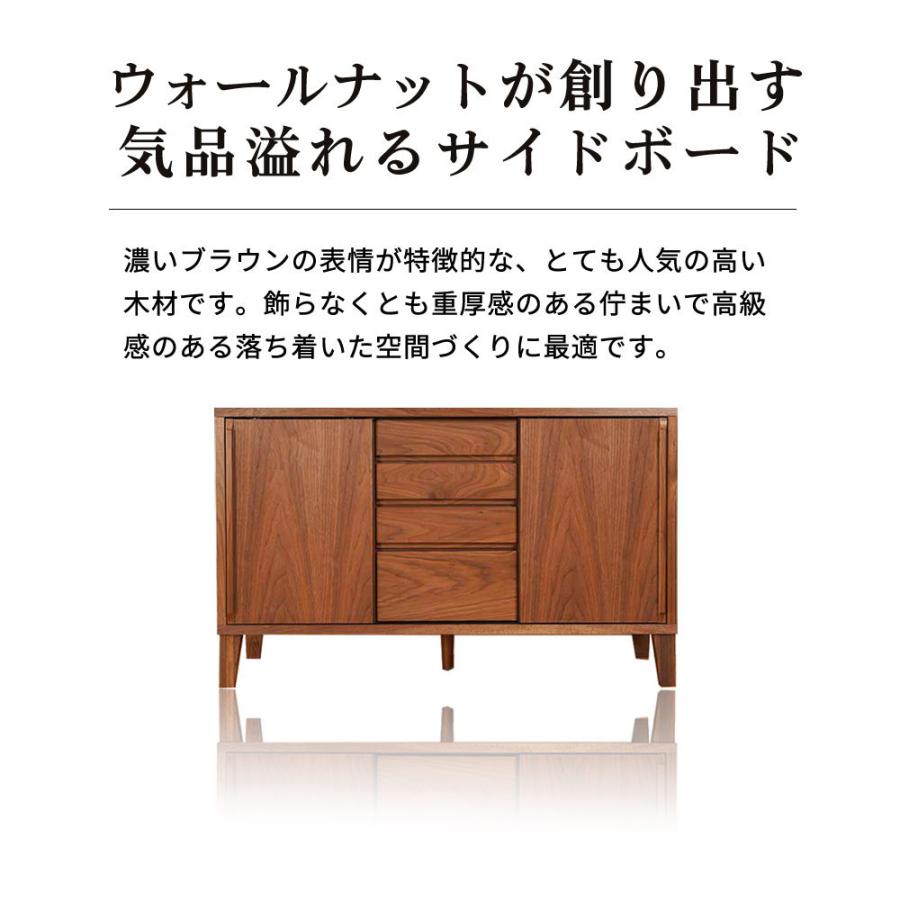 キャビネット リビングボード サイドボード おしゃれ 北欧 幅120 無垢
