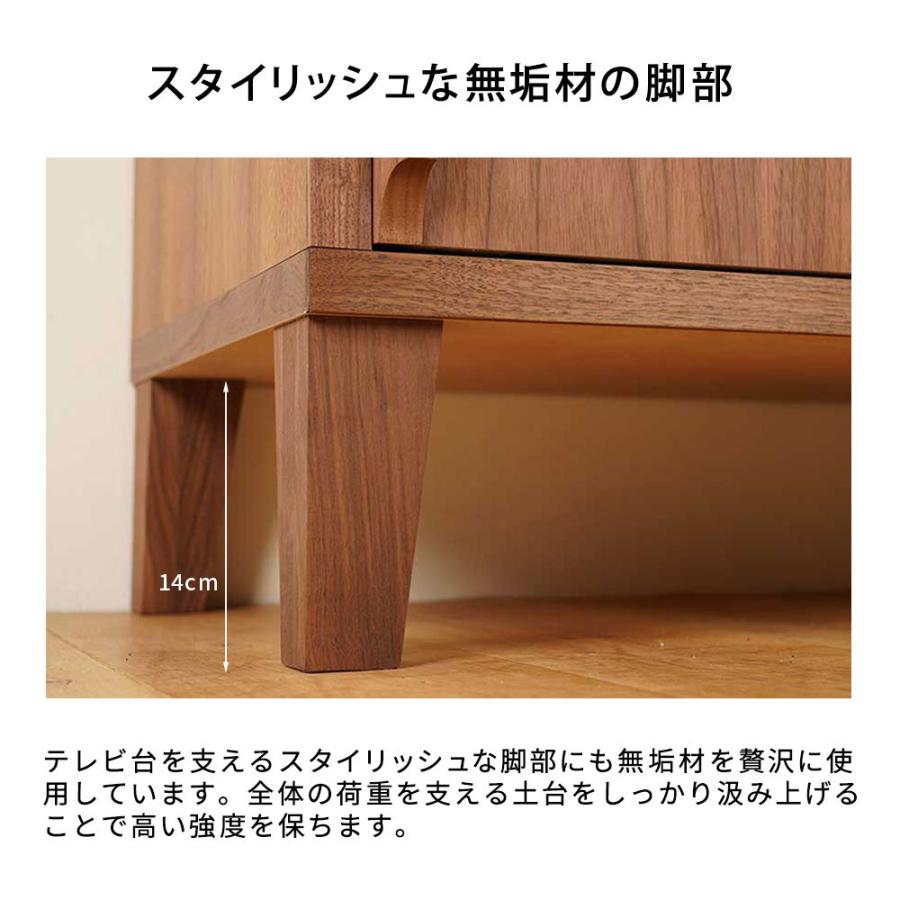 キャビネット リビングボード サイドボード おしゃれ 北欧 幅120 無垢
