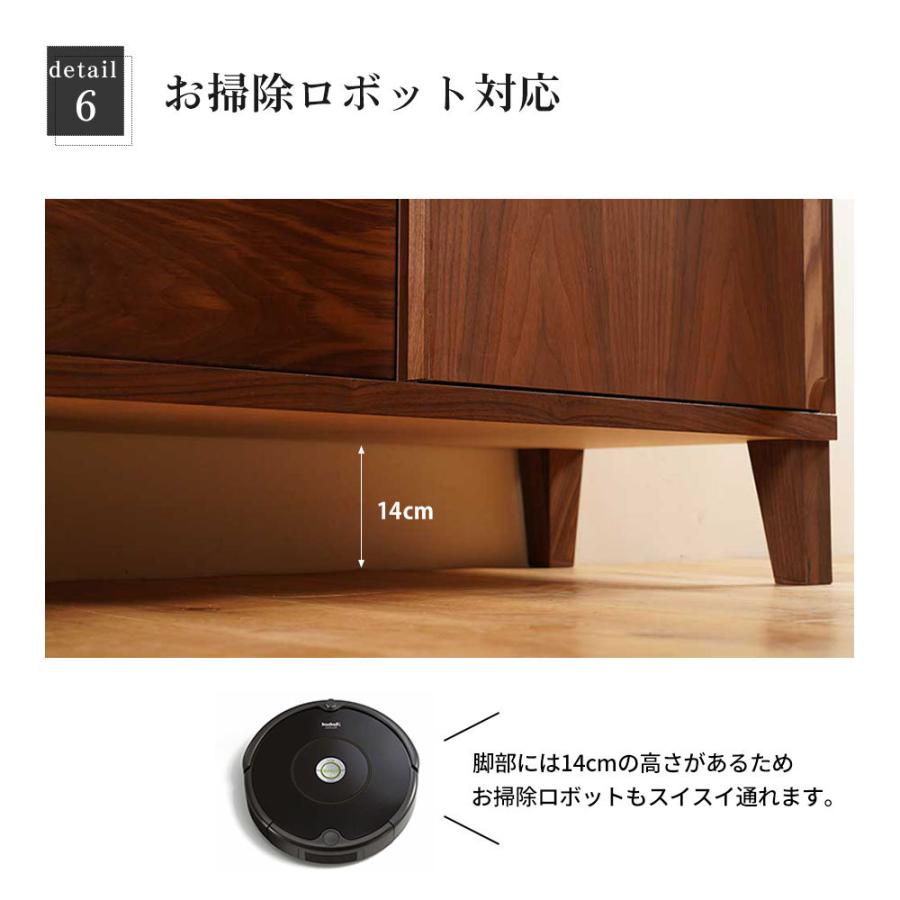 キャビネット リビングボード サイドボード おしゃれ 北欧 幅150 無垢