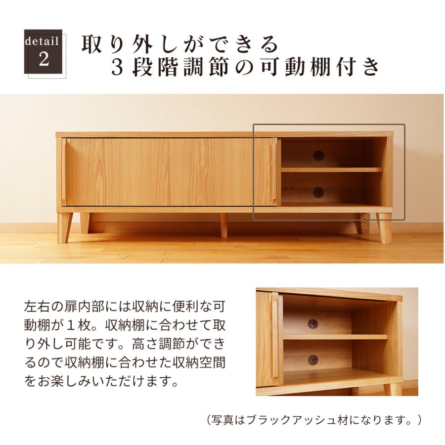 テレビ台 ローボード おしゃれ テレビボード TV台 北欧 幅150cm 大川