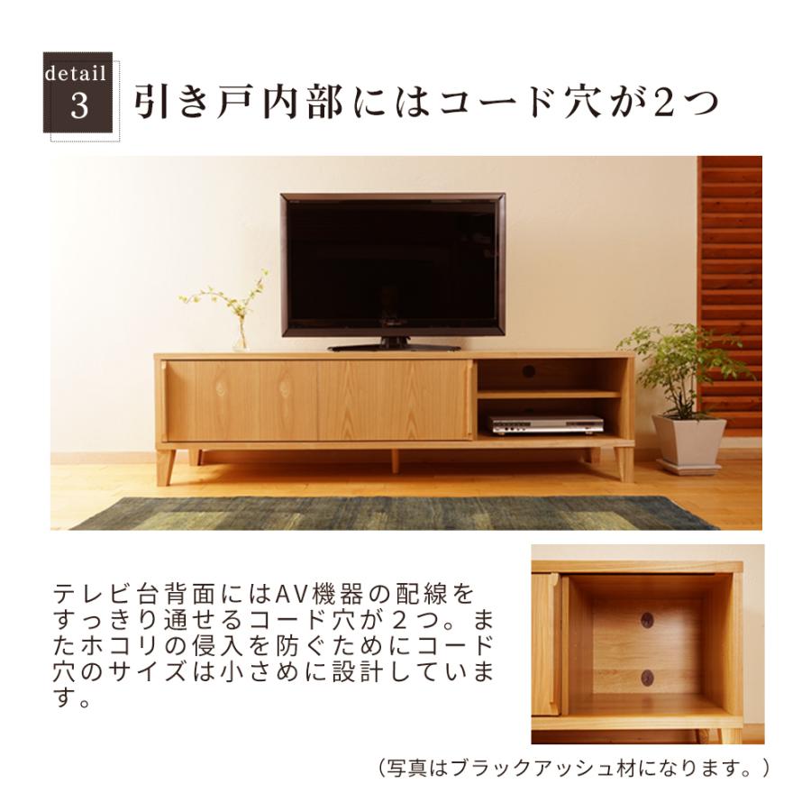 テレビ台 ローボード おしゃれ テレビボード TV台 北欧 ウォールナット