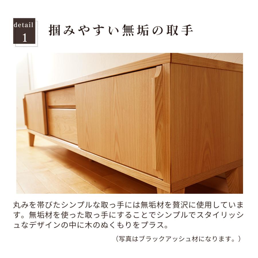 テレビ台 ローボード おしゃれ テレビボード TV台 北欧 ウォールナット