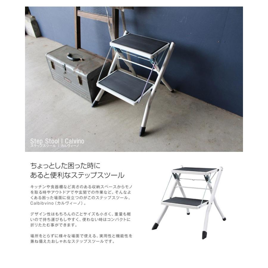 スツール 脚立 省スペース 折りたたみ 2段 ステップ スツール 踏み台 コンパクト シンプル モダン 便利 キッチン 物置 アウトドア ベランダ 階段 屋外 電球替え Step01 手作り家具おしゃれ雑貨シルヴァン 通販 Yahoo ショッピング