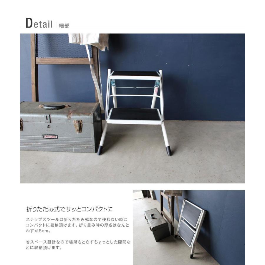 スツール 脚立 省スペース 折りたたみ 2段 ステップ スツール 踏み台 コンパクト シンプル モダン 便利 キッチン 物置 アウトドア ベランダ 階段 屋外 電球替え Step01 手作り家具おしゃれ雑貨シルヴァン 通販 Yahoo ショッピング