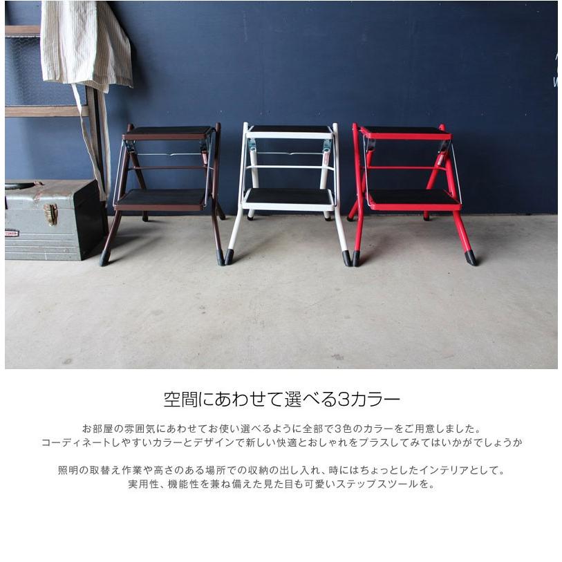スツール 脚立 省スペース 折りたたみ 2段 ステップ スツール 踏み台 コンパクト シンプル モダン 便利 キッチン 物置 アウトドア ベランダ 階段 屋外 電球替え Step01 手作り家具おしゃれ雑貨シルヴァン 通販 Yahoo ショッピング