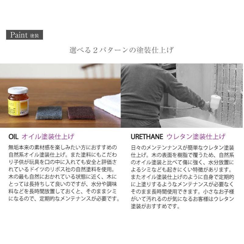 スツール サイドテーブル calro3 北欧 無垢 天然木 木製 飾り台 曲線 国産 日本製 大川家具 ウォルナット オーク ブラックチェリー 爆買 |  | 13