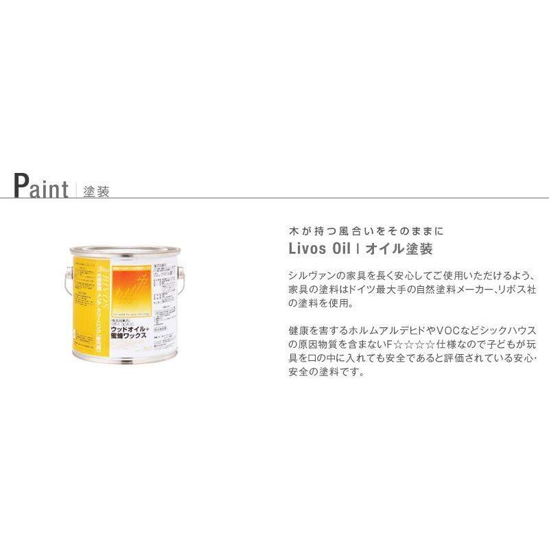 オットマン スツール SARASA ブラックチェリー チェア 天然木 木製 無垢 布張 北欧 シンプル モダン ダイニング リビング 玄関 寝室 日本製 大川家具 爆買 |  | 08