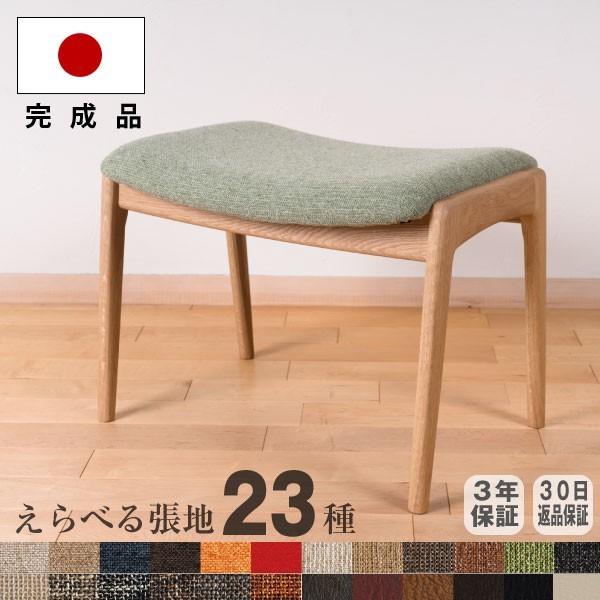 オットマン スツール SARASA ホワイトオーク チェア 天然木 木製 無垢 布張 北欧 シンプル モダン ダイニング リビング 玄関 寝室 日本製 大川家具 爆買 | 