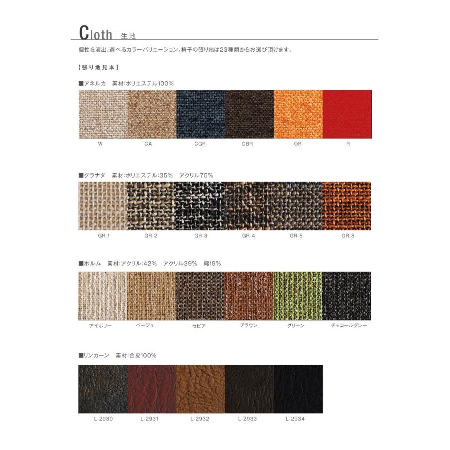 オットマン スツール SARASA ホワイトオーク チェア 天然木 木製 無垢 布張 北欧 シンプル モダン ダイニング リビング 玄関 寝室 日本製 大川家具 爆買 |  | 07