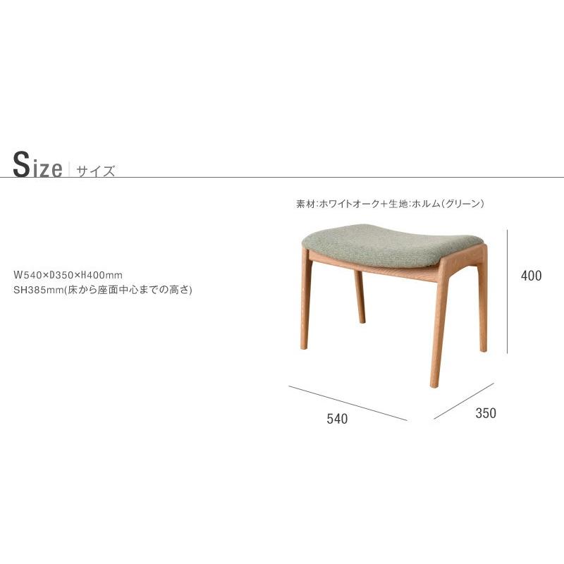 オットマン スツール SARASA ホワイトオーク チェア 天然木 木製 無垢 布張 北欧 シンプル モダン ダイニング リビング 玄関 寝室 日本製 大川家具 爆買 |  | 09