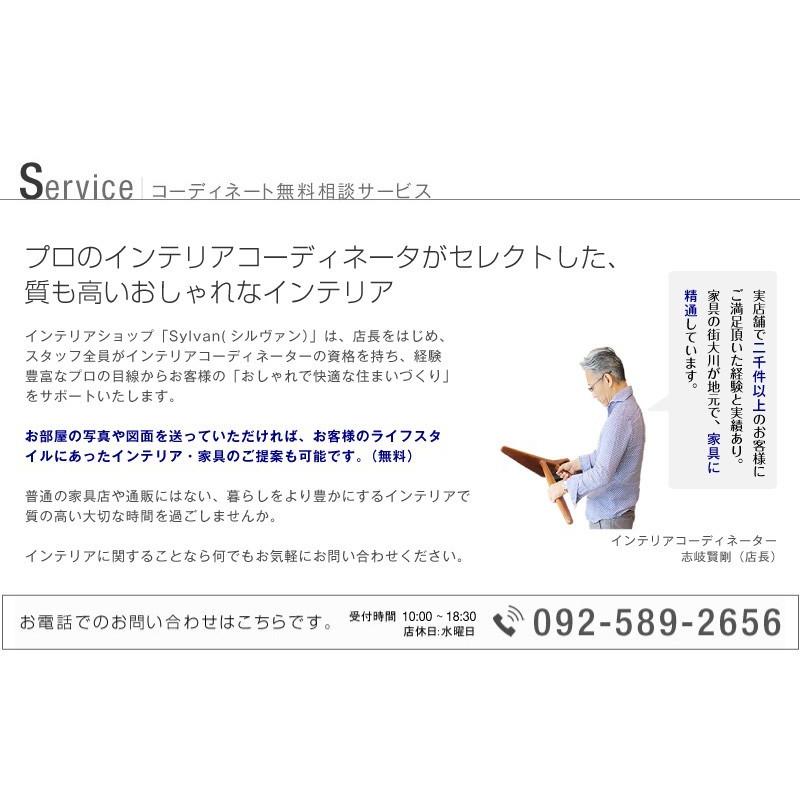 ベンチ 幅100  SARASA スツール ウォールナット チェア 天然木 木製 無垢 布張 北欧 シンプル モダン ダイニング リビング 玄関 寝室 日本製 大川家具 爆買 |  | 11