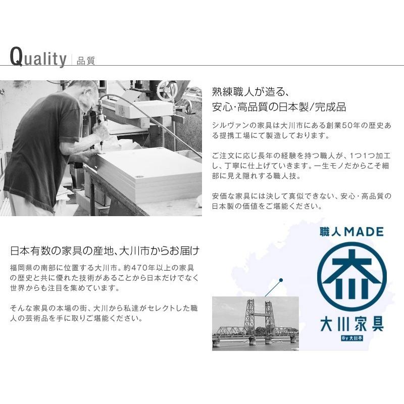 ベンチ  幅100 SARASA スツール ブラックチェリー チェア 天然木 木製 無垢 布張 北欧 シンプル モダン ダイニング リビング 玄関 寝室 日本製 大川家具 |  | 03