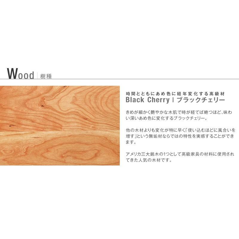 ベンチ  幅100 SARASA スツール ブラックチェリー チェア 天然木 木製 無垢 布張 北欧 シンプル モダン ダイニング リビング 玄関 寝室 日本製 大川家具 |  | 07