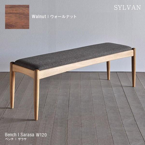 ベンチ  幅120 SARASA スツール ウォールナット チェア 天然木 木製 無垢 布張 北欧 シンプル モダン ダイニング リビング 玄関 寝室 日本製 大川家具 爆買 | 