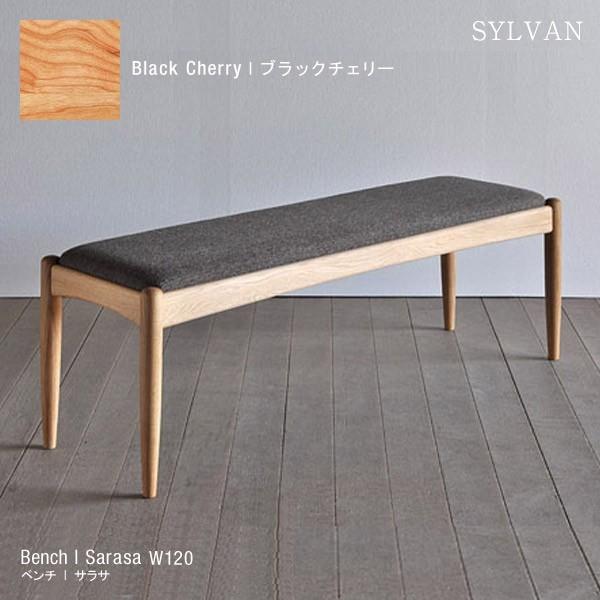 ベンチ 幅120 SARASA スツール ブラックチェリー チェア 天然木 木製 無垢 布張 北欧 シンプル モダン ダイニング リビング 玄関 寝室 日本製 大川家具 爆買 |  | 01