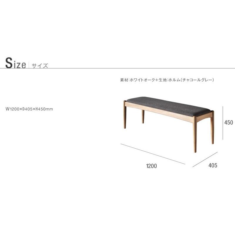 ベンチ 幅120 SARASA スツール ブラックチェリー チェア 天然木 木製 無垢 布張 北欧 シンプル モダン ダイニング リビング 玄関 寝室 日本製 大川家具 爆買 |  | 10