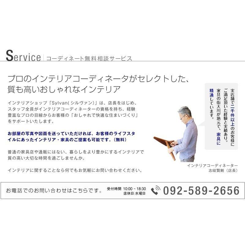 ベンチ 幅120 SARASA スツール ブラックチェリー チェア 天然木 木製 無垢 布張 北欧 シンプル モダン ダイニング リビング 玄関 寝室 日本製 大川家具 爆買 |  | 11