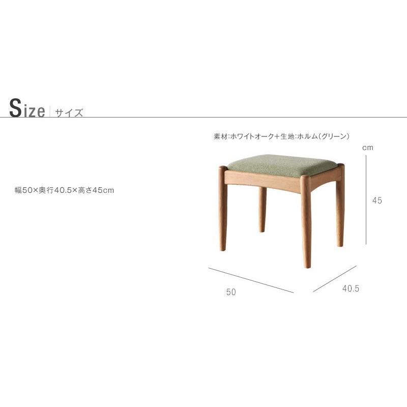 スツール SARASA ウォールナット チェア 天然木 木製 無垢 布張 北欧 シンプル モダン ダイニング リビング 玄関 寝室 日本製 大川家具 爆買 |  | 10