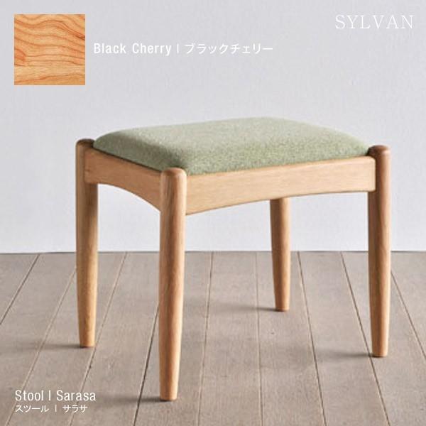 スツール SARASA ブラックチェリー チェア 天然木 木製 無垢 布張 北欧 シンプル モダン ダイニング リビング 玄関 寝室 日本製 大川家具 爆買 |  | 01