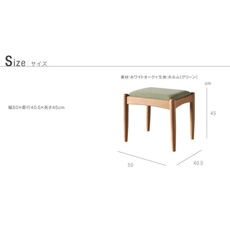 スツール SARASA ブラックチェリー チェア 天然木 木製 無垢 布張 北欧 シンプル モダン ダイニング リビング 玄関 寝室 日本製 大川家具 爆買 |  | 10