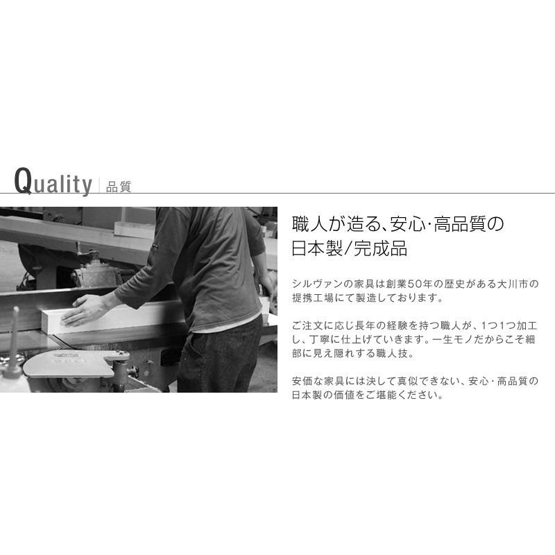 スツール SARASA ブラックチェリー チェア 天然木 木製 無垢 布張 北欧 シンプル モダン ダイニング リビング 玄関 寝室 日本製 大川家具 爆買 |  | 03