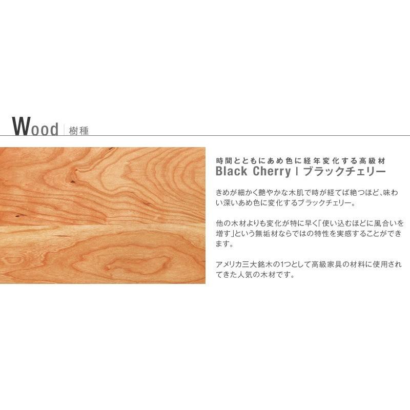スツール SARASA ブラックチェリー チェア 天然木 木製 無垢 布張 北欧 シンプル モダン ダイニング リビング 玄関 寝室 日本製 大川家具 爆買 |  | 07