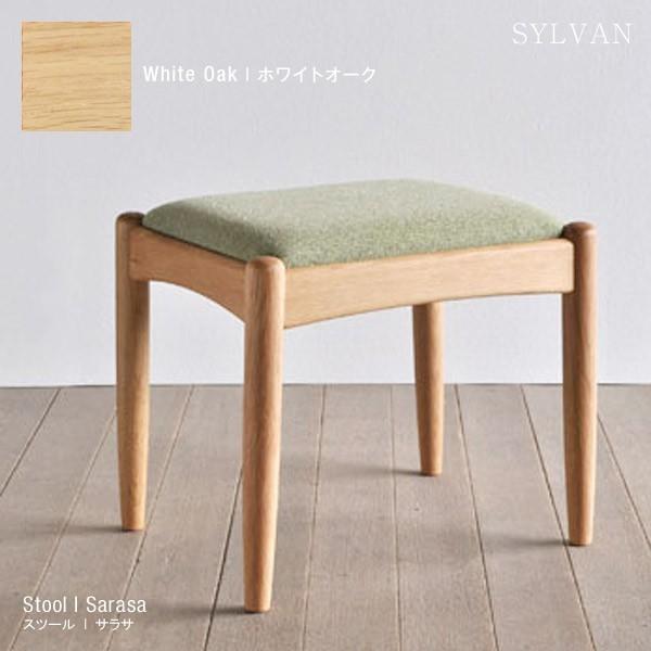 スツール SARASA ホワイトオーク チェア 天然木 木製 無垢 布張 北欧 シンプル モダン ダイニング リビング 玄関 寝室 日本製 大川家具 爆買 |  | 01