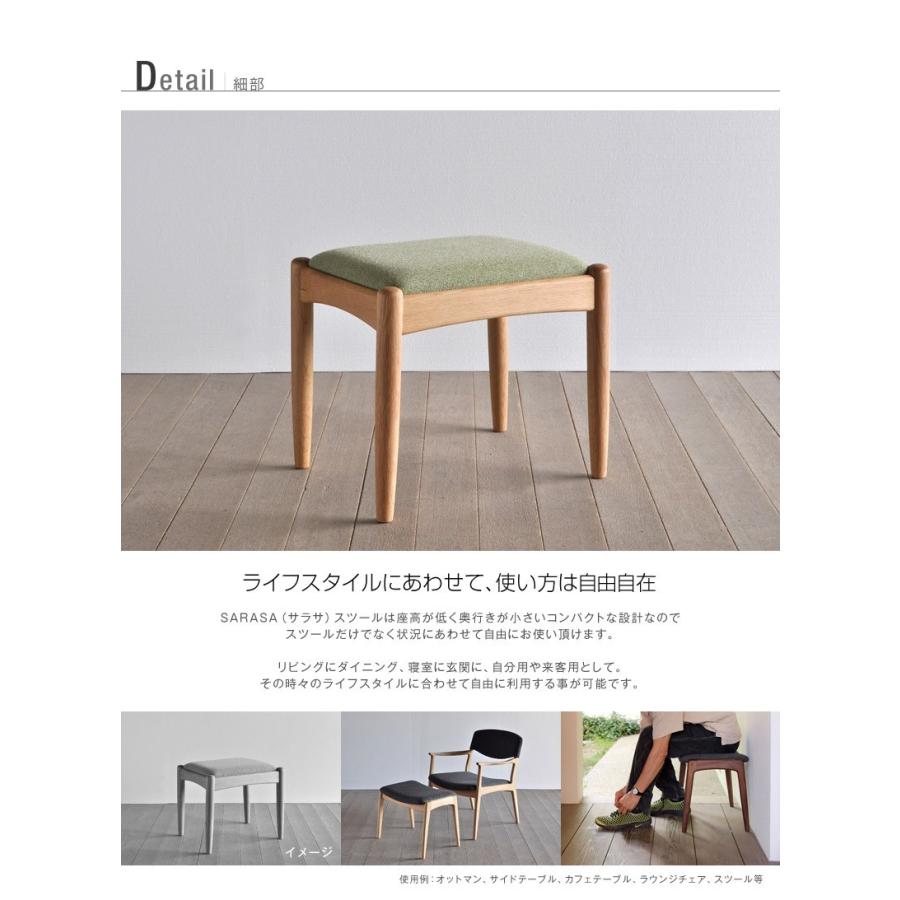 希少　sarasa design ウッドスリムスツール オーク sarasa design サラサデザイン ウッドスリムスツール オーク