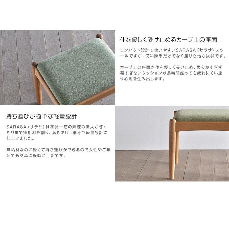 スツール SARASA ホワイトオーク チェア 天然木 木製 無垢 布張 北欧 シンプル モダン ダイニング リビング 玄関 寝室 日本製 大川家具 爆買 |  | 06
