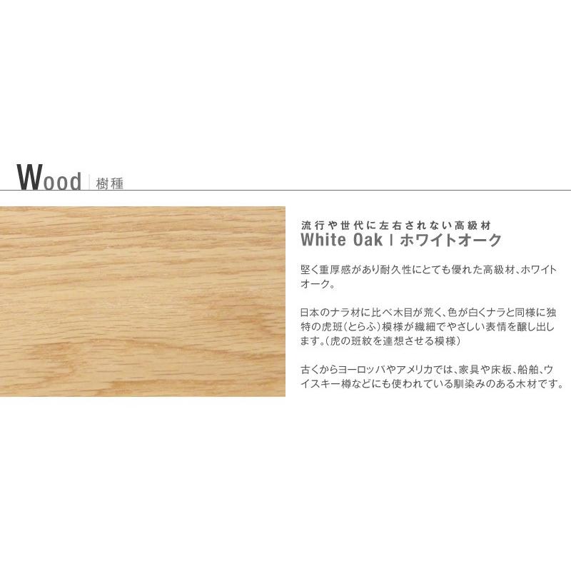 スツール SARASA ホワイトオーク チェア 天然木 木製 無垢 布張 北欧 シンプル モダン ダイニング リビング 玄関 寝室 日本製 大川家具 爆買 |  | 07