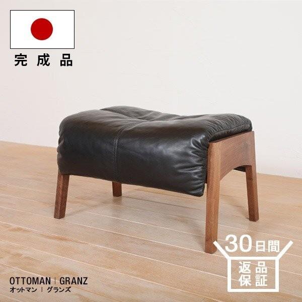 本革オットマン 高級 日本製 国産 脚 モダン シンプル スタイリッシュ ラグジュアリー おしゃれ セット プレミア 革張り ソフトレザー 爆買 | 