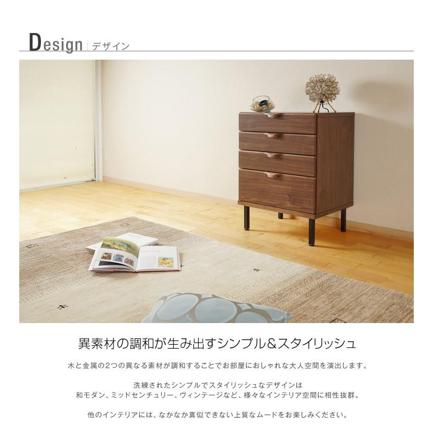 チェスト タンス おしゃれ 北欧 4段 幅50 木製 収納ボックス たんす 引き出し シンプル 脚付き 収納 整理 完成品 国産 |  | 03