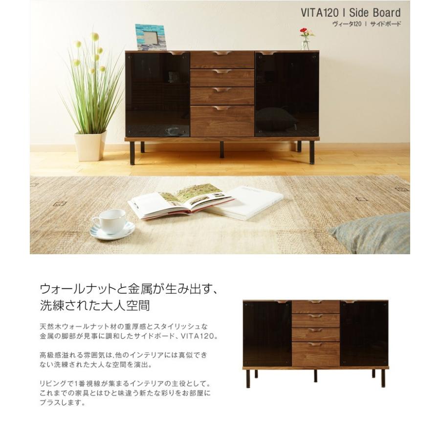 キャビネット サイドボード リビングボード おしゃれ 北欧 幅120 木製 ウォールナット 収納 完成品 国産 |  | 01