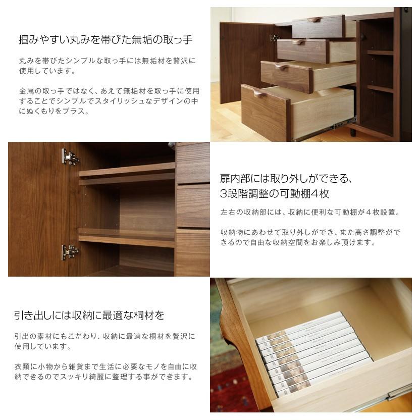キャビネット サイドボード リビングボード おしゃれ 北欧 幅120 木製 ウォールナット 収納 完成品 国産 |  | 06