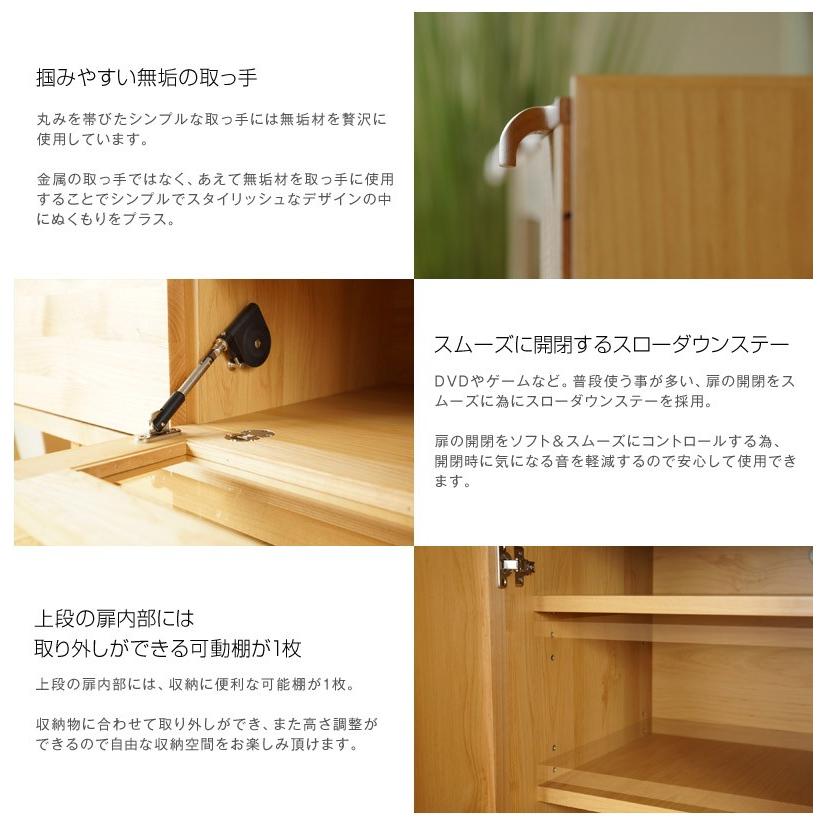 キャビネット リビングボード サイドボード おしゃれ 北欧 幅50 木製 ナチュラル アルダー 収納 完成品 国産 |  | 06