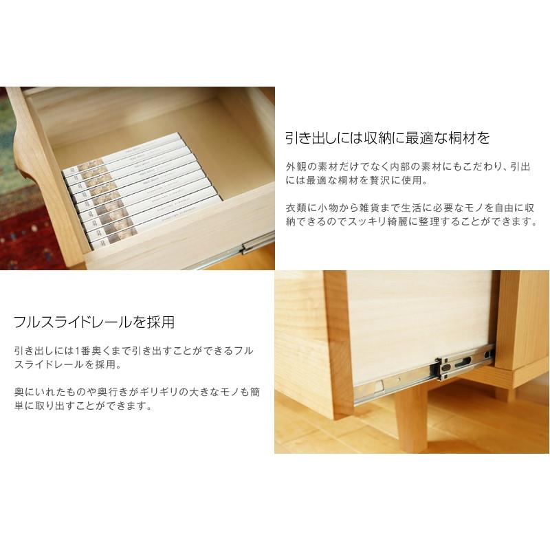 キャビネット リビングボード サイドボード おしゃれ 北欧 幅50 木製 ナチュラル アルダー 収納 完成品 国産 |  | 08