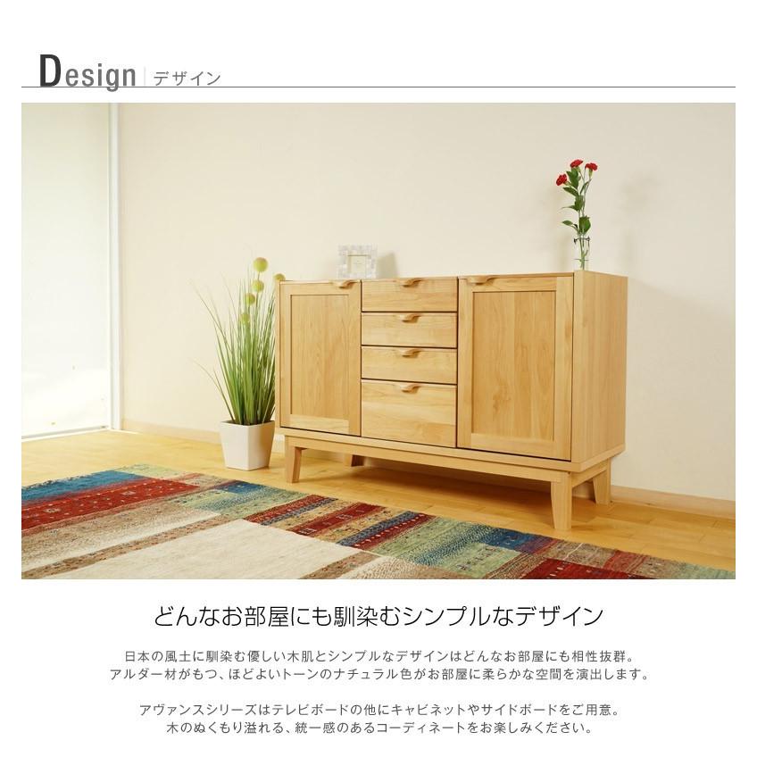 キャビネット リビングボード サイドボード おしゃれ 北欧 幅120 木製 脚付き シンプル 収納 完成品 国産 |  | 03