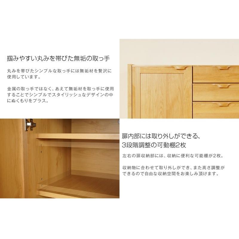キャビネット リビングボード サイドボード おしゃれ 北欧 幅120 木製 脚付き シンプル 収納 完成品 国産 |  | 06