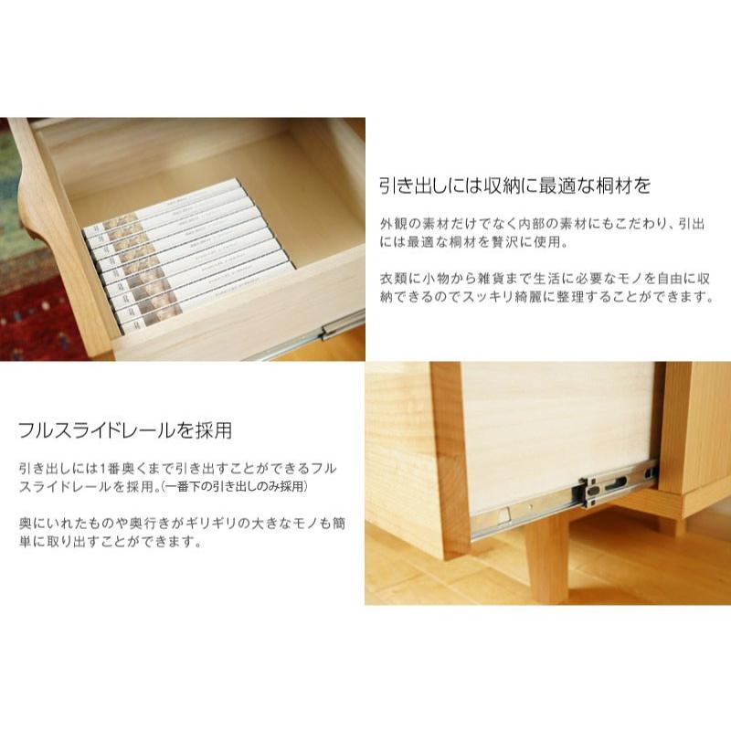 キャビネット リビングボード サイドボード おしゃれ 北欧 幅120 木製 脚付き シンプル 収納 完成品 国産 |  | 08