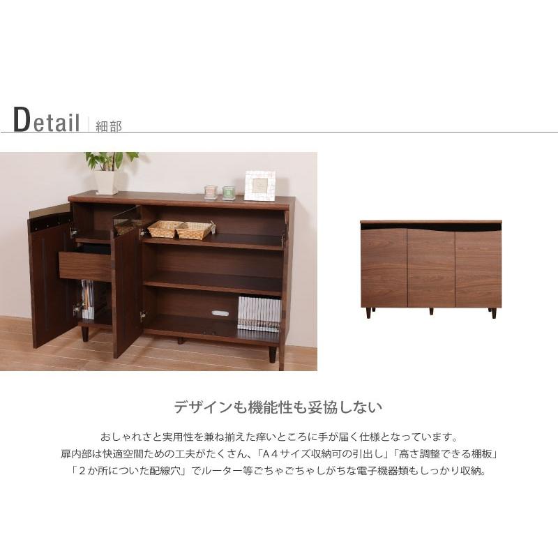 キャビネット リビングボード サイドボード 北欧 おしゃれ 幅120 キャビネット リビングボード サイドボード 北欧 おしゃれ 幅120