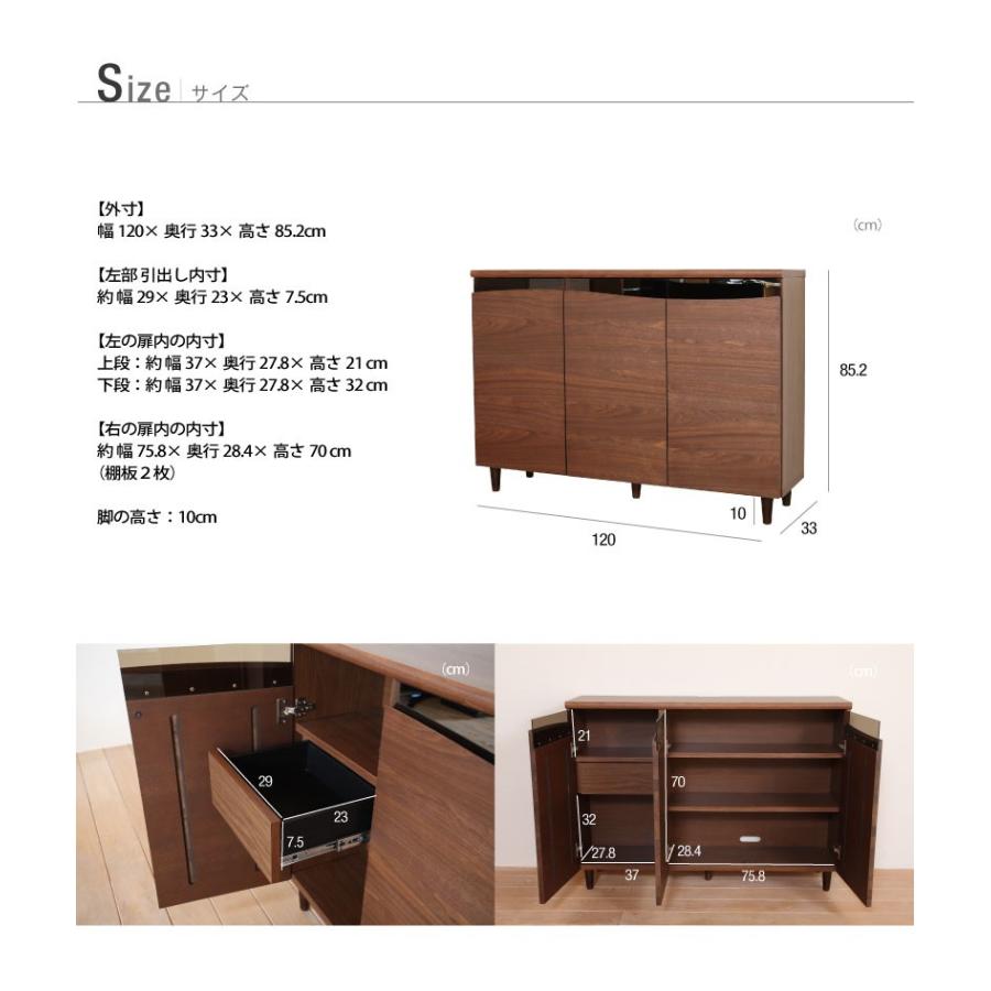 キャビネット リビングボード サイドボード 北欧 おしゃれ 幅120 収納