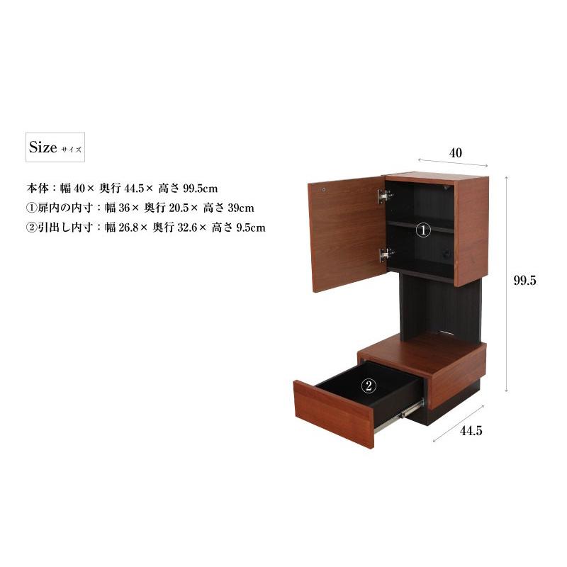 サイドキャビネット サイドボード おしゃれ 北欧 幅40 収納 完成品 ウォールナット 木製 国産 爆買 |  | 01